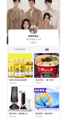 app 0.0.6