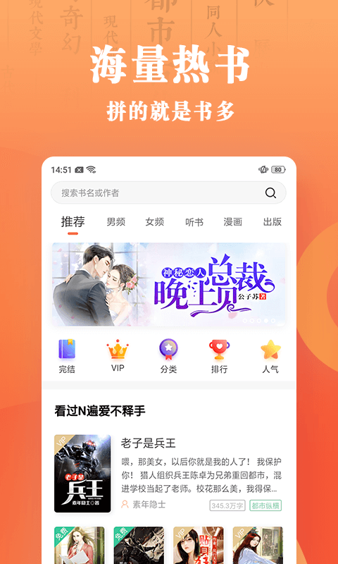 ֶС˵app 5.38.01