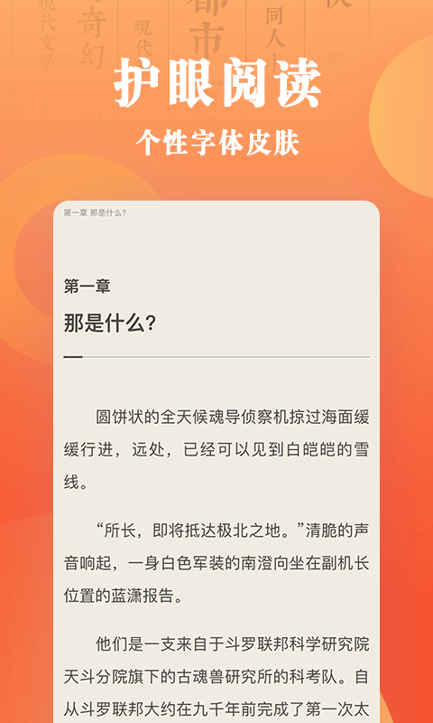 ֶС˵app 5.38.01