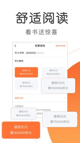 βС˵app 1.3.1