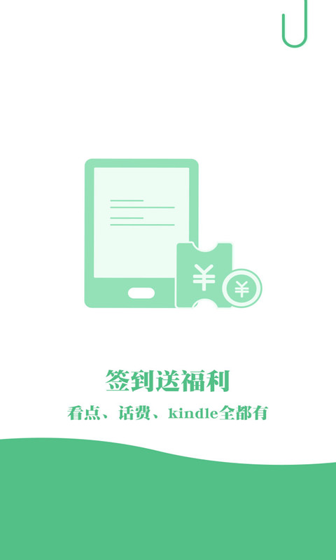 걾С˵app 3.9.2.3045