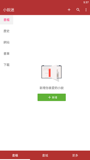 С˵app 3.5.0