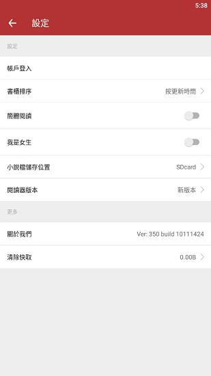 С˵app 3.5.0