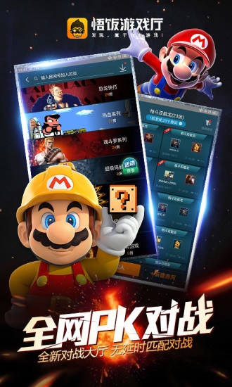 Ϸappѽָ 5.0.6.9
