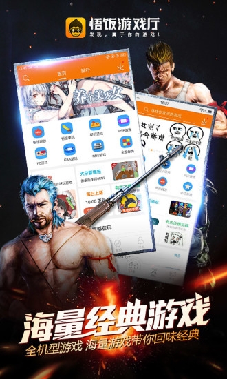 Ϸappɰ 5.0.6.9