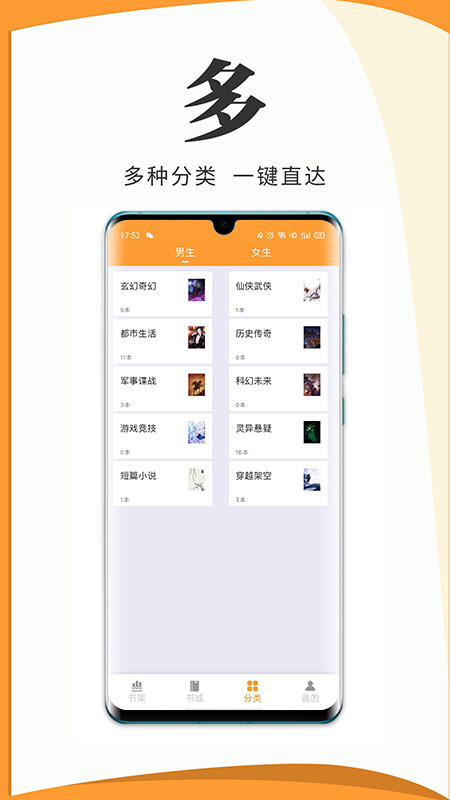 С˵app 1.20.0