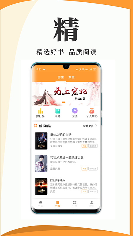 С˵app 1.20.0