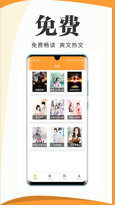 С˵app 1.20.0