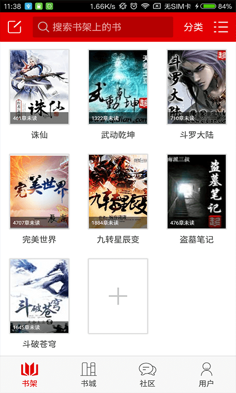 С˵app 3.6.1