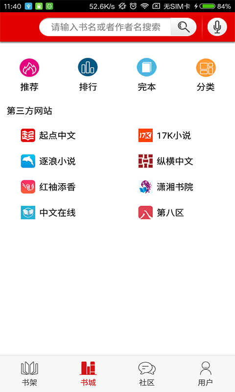С˵app 3.6.1