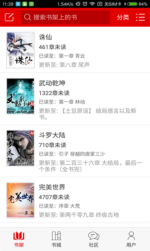 С˵app 3.6.1