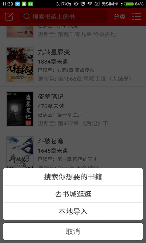 С˵app 3.6.1
