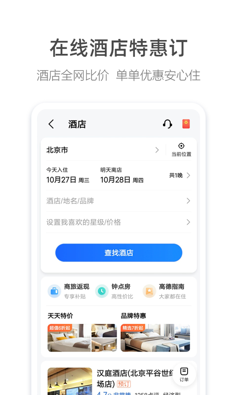 ߵµͼapp 8.1.0.600057