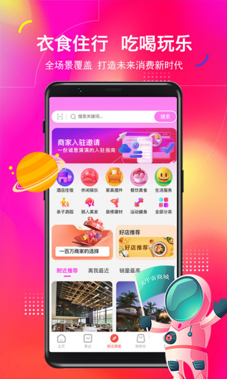 Ԫ̳app 545