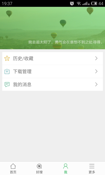 С˵ȫapp 99999