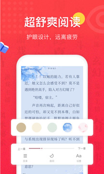 ȫС˵app 1.9.4