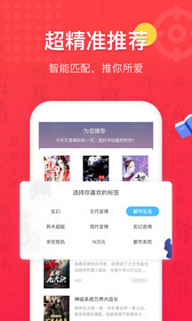 ȫС˵app 1.9.4