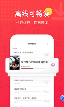 ȫС˵app 1.9.4
