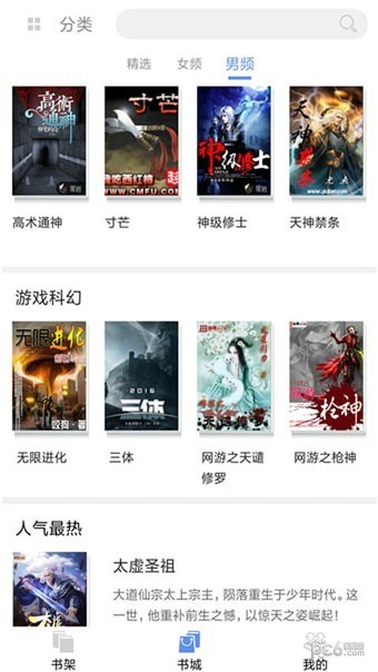 С˵app 3.3
