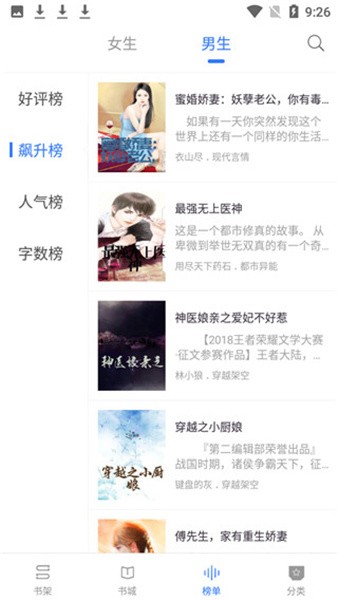 С˵app 3.3