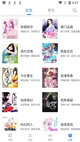 С˵app 3.3
