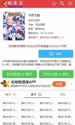 °app 1.0