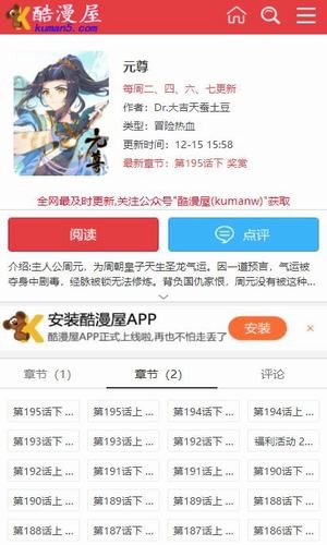 °app 1.0
