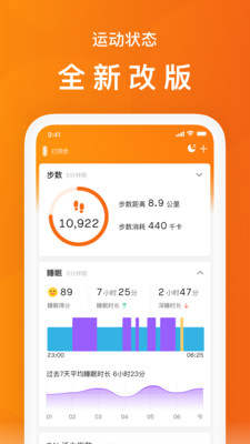 ZeppLife 6.2.1