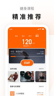 ZeppLife 6.2.1