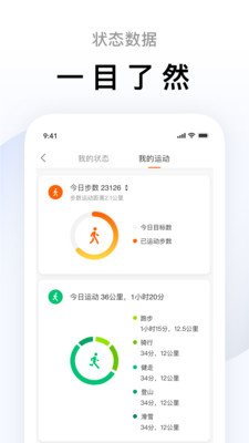 ZeppLife 6.2.1