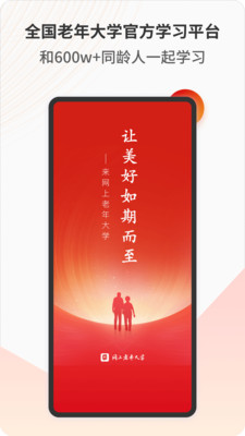 ѧapp 3.7.0