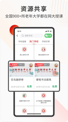 ѧapp 3.7.0