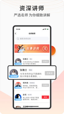 ѧapp 3.7.0