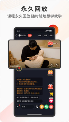 ѧapp 3.7.0