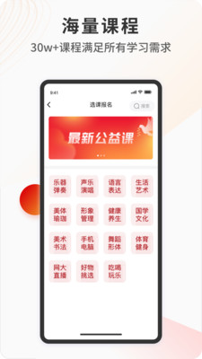 ѧapp 3.7.0