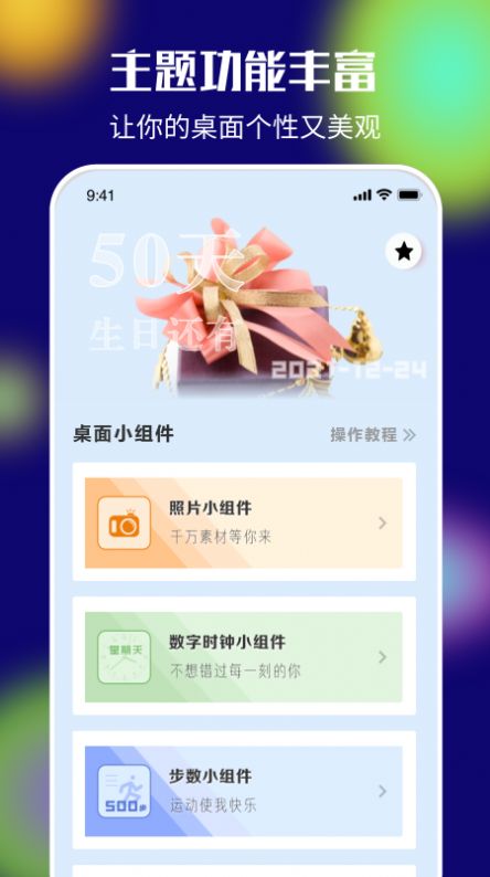 ٱapp 1.1
