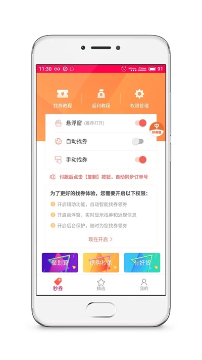 ȯèapp 1.1.1