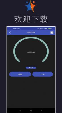 Сapp 6.8.15