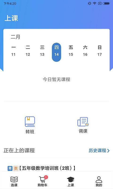 app 3.1.0