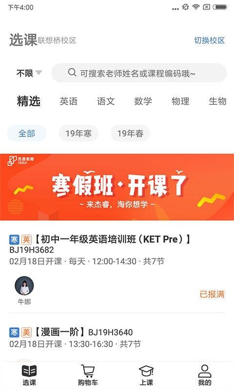 app 3.1.0