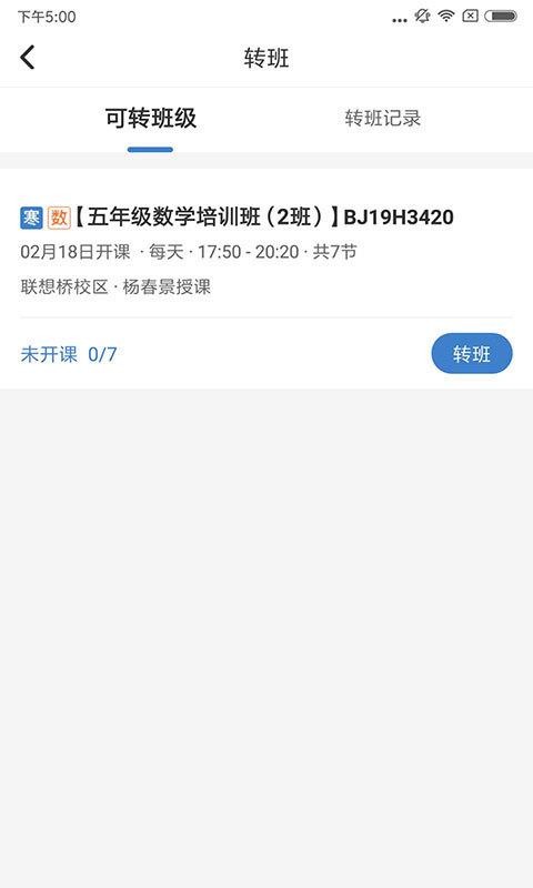 app 3.1.0