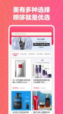 ¶ѡapp M1.0.6