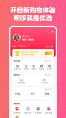 ¶ѡapp M1.0.6