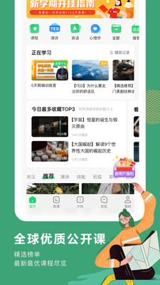׹app 9.3.0