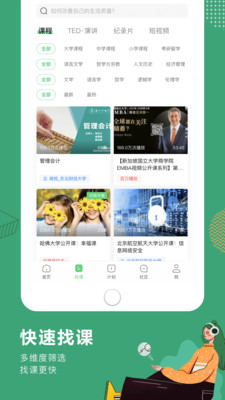 ׹app 9.3.0