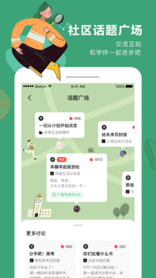 ׹app 9.3.0