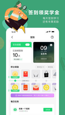 ׹app 9.3.0