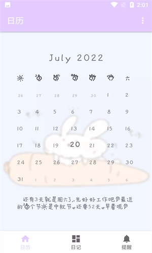 app v_1.1