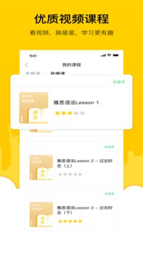˼app 2.7.0