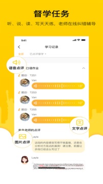 ˼app 2.7.0